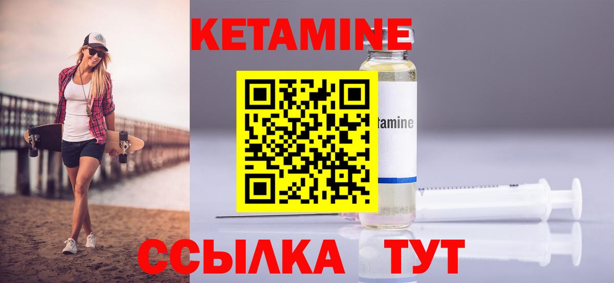 Рославль  КЕТАМИН VHQ  Вход с VPN  omg рабочий сайт  КЕТАМИН VHQ 