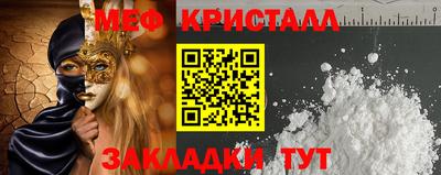 бошки Пыть-Ях