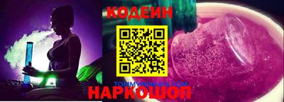 бошки Пыть-Ях