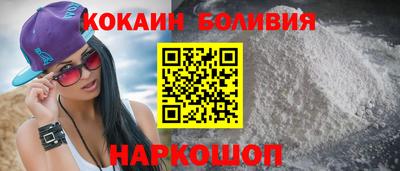 бошки Пыть-Ях