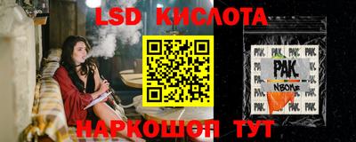 бошки Пыть-Ях