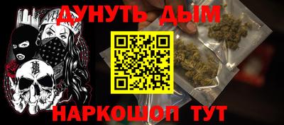jwh Пушкино