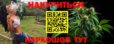 бошки Пыть-Ях