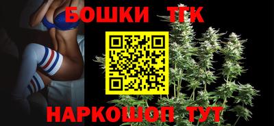 jwh Пушкино