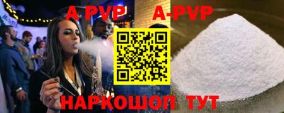 герыч Пугачёв