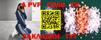 бошки Пыть-Ях