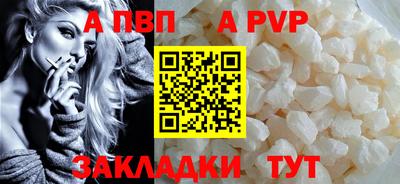 jwh Пушкино