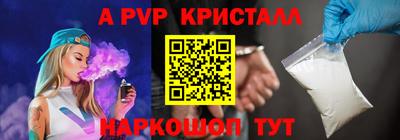 герыч Пугачёв