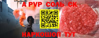 бошки Пыть-Ях