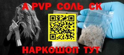 jwh Пушкино