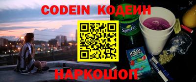 бошки Пыть-Ях