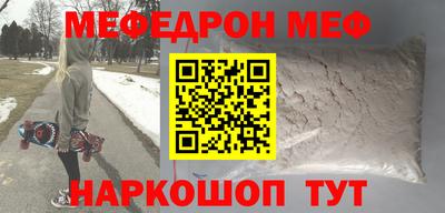 бошки Пыть-Ях