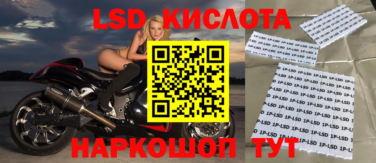 Рославль  ЛСД экстази ecstasy  Вход с VPN  Лсд 25 экстази кислота 