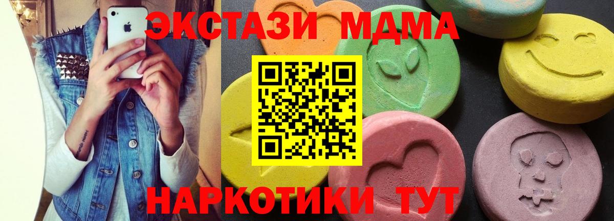 ЭКСТАЗИ  МДМА  COCAIN  МЕФ   Гашиш  ГАШИШ  Рославль  Alpha PVP СОЛЬ   Бошки Шишки  Вход с VPN 