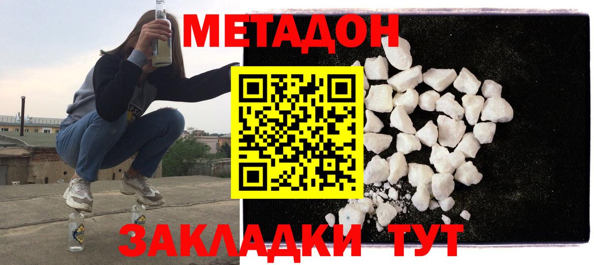 Рославль  ссылка на мегу зеркало  Вход с VPN  Метадон белоснежный  МЕТАДОН мёд 