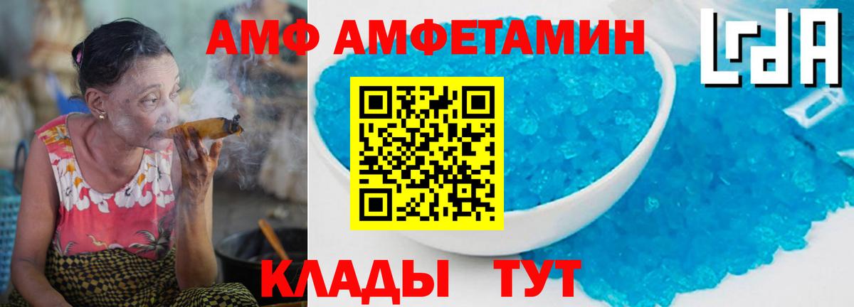 Рославль  МЕТАМФЕТАМИН кристалл  Вход с VPN  МЕТАМФЕТАМИН кристалл 