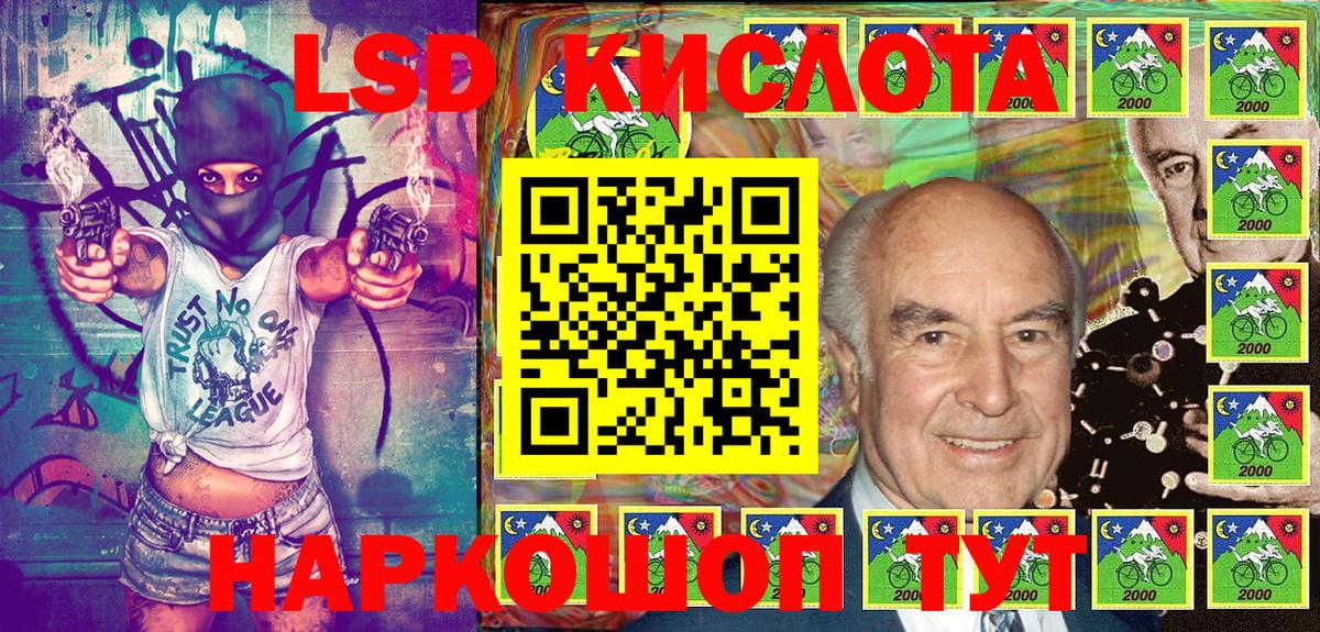 Наркотические марки 1,8мг  Наркотические марки  Рославль  Вход с VPN  Наркотические марки 1,8мг 