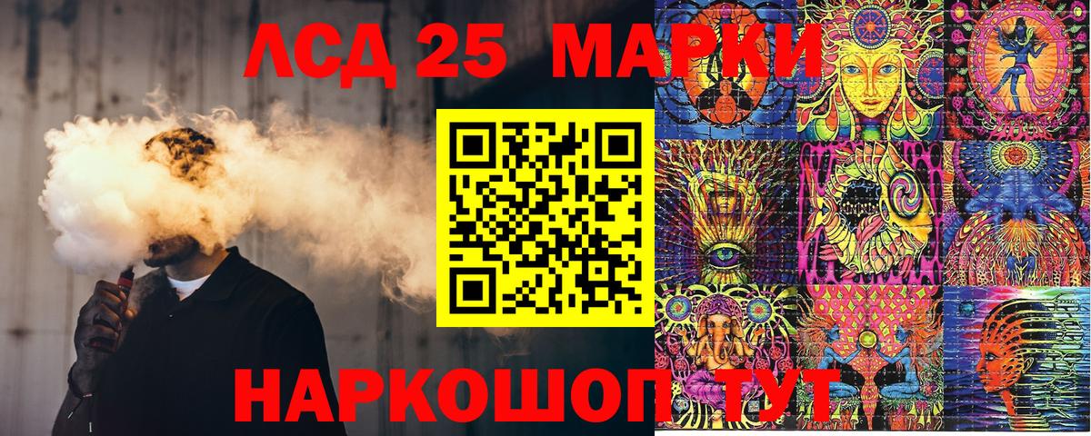 Наркотические марки 1,5мг Рославль